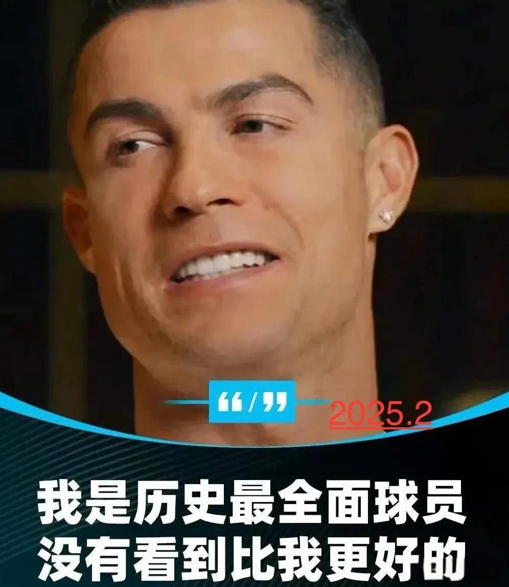 巴萨赛后接受采访：C罗是我最难对付的对手-九游官网  第2张